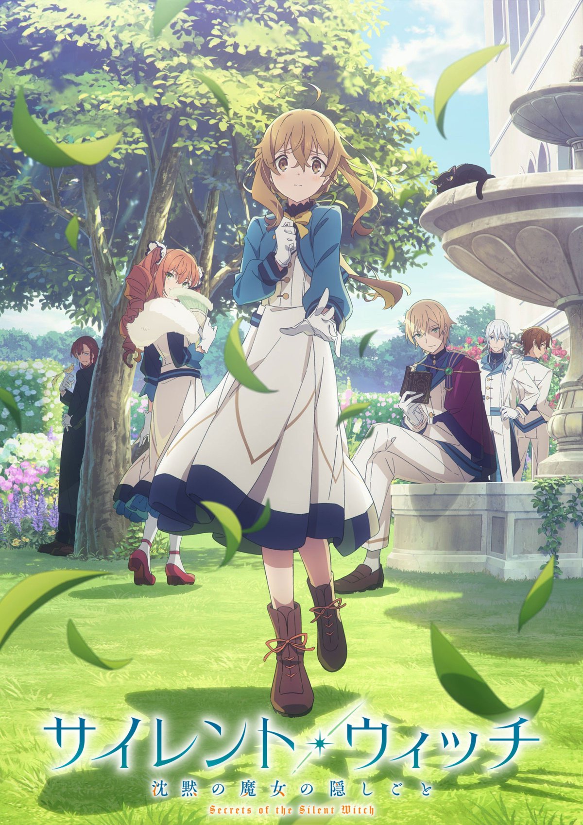 Silent Witch 沉默魔女的秘密 海报